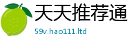 王中王493333WWW马头诗把2024雷锋心水网论坛大众网